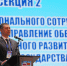 XI Форум регионов России и Белоруссии - InformPskov.Ru