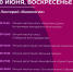 Программу заключительного дня ярмарки «Виноград» представили псковичам - InformPskov.Ru
