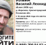 45-летний мужчина пропал в Красногородском районе. Фото: "ЛизаАлерт" - InformPskov.Ru