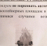 Псковичам рекомендовали не парковать автомобили рядом с контейнерными площадками - Pln-Pskov.Ru