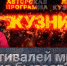 Начинается видеотрансляция программы «Кузница»: Фестивалей много не бывает? - Pln-Pskov.Ru