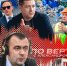 «Гонки по вертикали»: мусорный кризис №3, интрига вокруг кресла сенатора и кадровый дефицит - Pln-Pskov.Ru