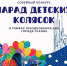 Фото из официального Telegram-канала Псковской области - InformPskov.Ru
