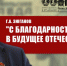 https//kprf.ru/m/564/300/c/85/img/2024/07/1_VXtGH8P.jpg - КПРФ