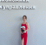 «Я сама задала себе планку и уже не хотела её опускать»: выпускница ПсковГУ о том, как достичь высоких результатов в учебе - ПсковГУ