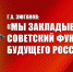 https//kprf.ru/m/564/300/c/85/img/2024/07/1_a1ZFyM3.jpg - КПРФ