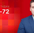 Начинается видеотрансляция программы «Собственной персоной» с Андреем Беляевым - Pln-Pskov.Ru