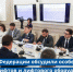 В совете Федерации обсудили особенности замены лифтов и лифтового оборудования при капремонте жилья                      - Комитет по строительству и ЖКХ