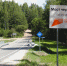 По дорожному нацпроекту отремонтировали мост через реку Меленка в Струго-Красненском муниципальном округе - Правительство Псковской области