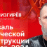 Начинается видеотрансляция программы «Беседка» о фестивале исторической реконструкции «Хельга» - Pln-Pskov.Ru