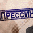 «Прессинг»: Куда деваются журналисты. ВИДЕО - Pln-Pskov.Ru