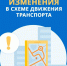 Ремонт дорог на улице Пожиговской в Пскове и поселке Панино начнут с 10 июля - Pln-Pskov.Ru