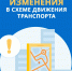 Ремонт дорог на улице Пожиговской в Пскове и поселке Панино начнут с 10 июля - Pln-Pskov.Ru