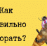 Чтобы в пекло не напекло - МЧС Псковской области