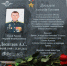 Фильм о псковском герое СВО покажут во время «Разговоров о важном» - Pln-Pskov.Ru