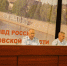 JPG Файл - УМВД Псковской области