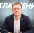 Игорь Сопов. Фото: ПАИ - InformPskov.Ru