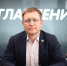 Игорь Сопов. Фото: ПАИ - InformPskov.Ru