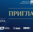 Фестиваль «Западные ворота» вновь будет проходить на лучших площадках Пскова с 5 по 7 июля 2024 года - Информационный туристский центр