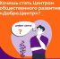 Фото: комитет по молодёжной политике Псковской области - InformPskov.Ru