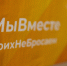 Псковичи отправили очередной груз с гуманитарной помощью жителям Херсонской области - Правительство Псковской области