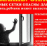 JPG Файл - УМВД Псковской области