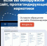 Распространение рекламы наркотических веществ в интернете – реальная угроза и серьёзная проблема современного общества - Бизнес-инкубатор