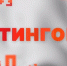 Рейтингомер: новый эпизод в «деле Грацкого», гдовская аномалия и депутат в поисках работы. ВИДЕО - Pln-Pskov.Ru