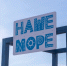 У гдовского фестиваля «Наше море» появилась первая песня - Pln-Pskov.Ru