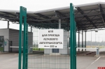 Без статуса