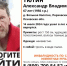 Пенсионера с тростью в виде палки разыскивают в Порховском районе - Pln-Pskov.Ru
