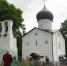 1 - Псковская епархия