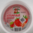 До конца июля действует акция на йогурты «Молочные продукты Пушкиногорья» - Pln-Pskov.Ru