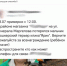 JPG Файл - УМВД Псковской области