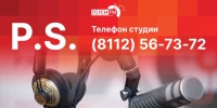 «Постскриптум»: преодоление мусорного кризиса, конфуз в обкоме КПРФ и лошади в парке. ВИДЕО - Pln-Pskov.Ru