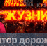 Начинается видеотрансляция программы «Кузница»: экватор дорожных ремонтов - Pln-Pskov.Ru