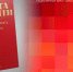 Начинается видеотрансляция онлайн-брифинга об оцифровке «Книги Памяти» - Pln-Pskov.Ru