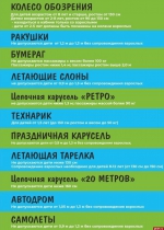 Диво Псков