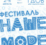 Что и как на «Нашем море»: вопросы и ответы о предстоящем в Гдовском районе фестивале - InformPskov.Ru