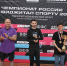 Студент ПсковГУ вышел в финальный этап чемпионата России по фиджитал-спорту - ПсковГУ