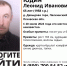 65-летний мужчина пропал в Палкинском районе. Фото: группа поискового отряда «ЛизаАлерт» Псковской области в соцсети «ВКонтакте» - InformPskov.Ru