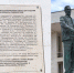 Фотофакт: В «Михайловском» назвали имена пожертвовавших на памятник «Музейщикам Пушкиногорья» - Pln-Pskov.Ru