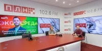 «Экосреда»: Социальная экология как часть экологического просвещения. ВИДЕО - Pln-Pskov.Ru