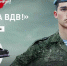 Наши десантники нуждаются в помощи - ГТРК Псков