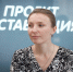 Яна Яцун. Фото: ПАИ - InformPskov.Ru