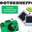 Фотоконкурс «Военное наследие: взгляд через объектив» стартовал в Пскове - Pln-Pskov.Ru