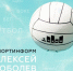 На «7 НЕБЕ» запустили новый проект о главных спортивных событиях Псковской области - Псковская правда