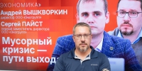 Сергей Пайст: Крупногабаритный мусор должны вывозить еженедельно - Pln-Pskov.Ru