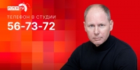 Начинается видеотрансляция программы «Эхономика» о защите прав псковских предпринимателей - Pln-Pskov.Ru