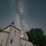Метеорный поток запечатлел астрофотограф в Изборске. ФОТО - Pln-Pskov.Ru